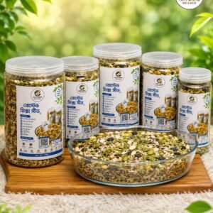 Roasted Mix Seed  / রোস্টেড মিক্স সিড
