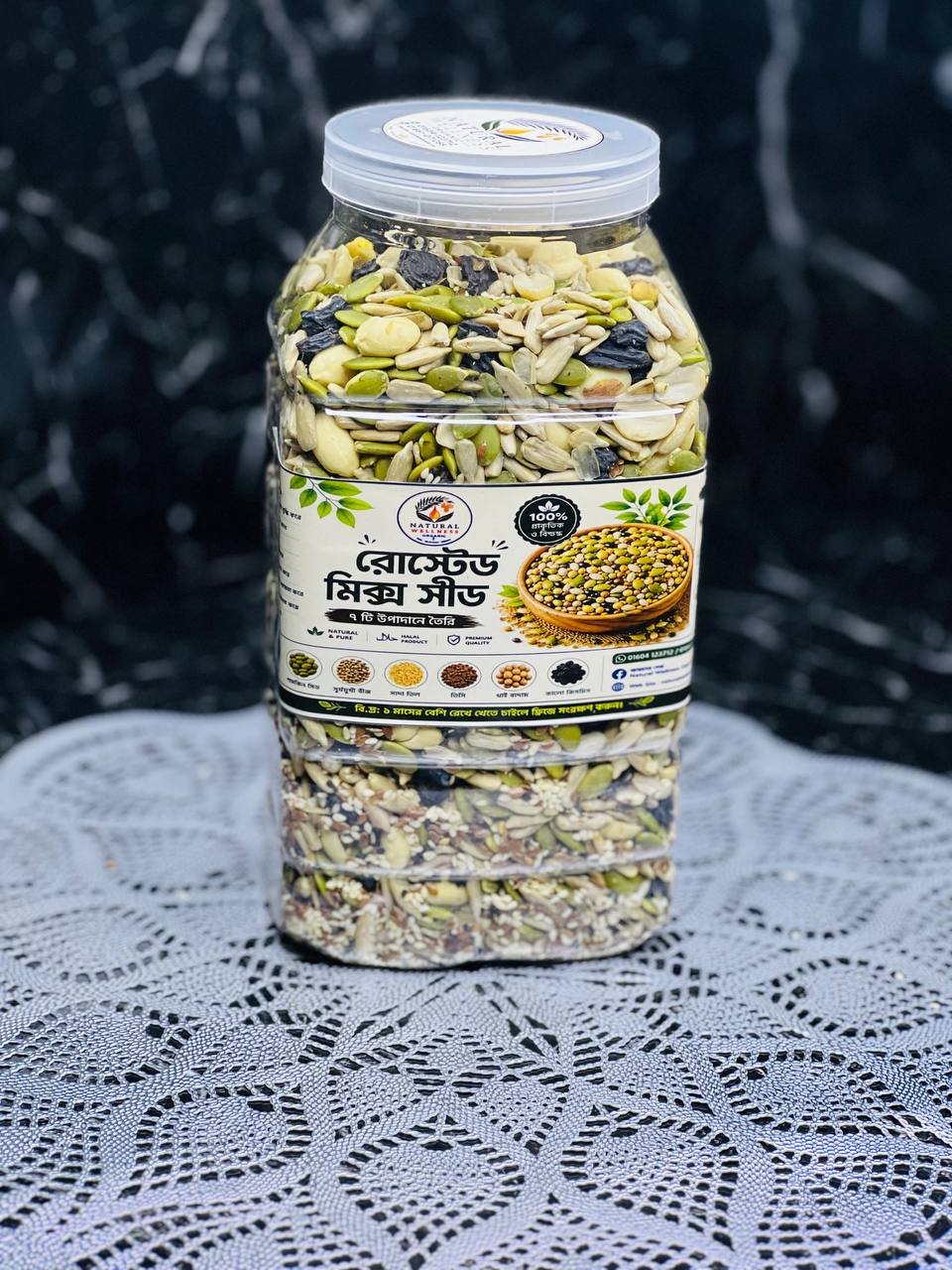 Roasted Mix Seed / রোস্টেড মিক্স সিড - Image 4