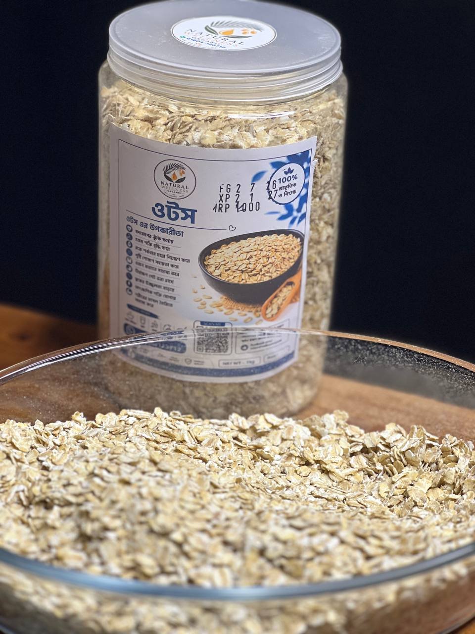 ওটস (Oats) - Image 2