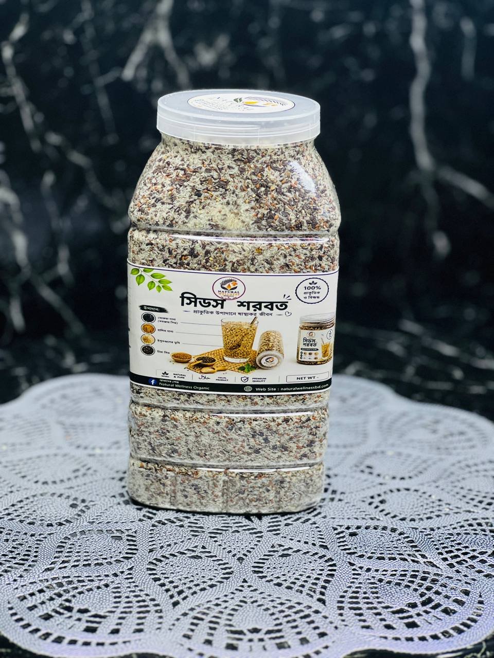 সিডস শরবত (Seed Sharbat) - Image 2