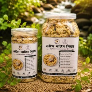 ওটস নাট মিক্স  (Oats Nut Mix)