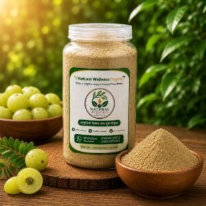আমলকি গুঁড়া (Amla Powder)