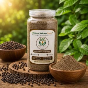 গোলমরিচের গুড়া (Black pepper powder)