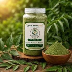 নিম পাতার গুঁড়া (Neem Leaf Powder)